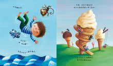 Load image into Gallery viewer, Hello, Moon! 你好,月亮