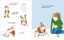 Load image into Gallery viewer, The Paper Dolls纸娃娃