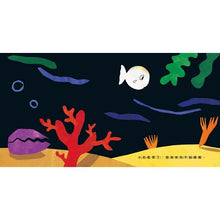 Load image into Gallery viewer, White fish 小白魚