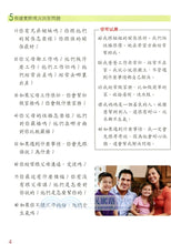 Load image into Gallery viewer, Chinese Made Easy Textbook Volume 4 (3rd Ed.) Traditional 輕鬆學漢語/課本