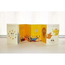 Load image into Gallery viewer, China Good Things Story Series 4: One Dragon in Far East 遙遠的東方有一條龍(全套二冊,中英對照)