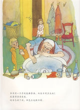 Load image into Gallery viewer, I Love My Grandpa 我爱我的爷爷