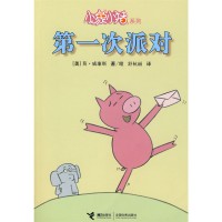 Load image into Gallery viewer, I Am Invited To A Party-Simplified 第一次派对