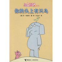 Load image into Gallery viewer, There is a Bird on Your Head-Simplified 你的头上有只鸟