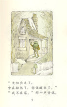 Load image into Gallery viewer, Days With Frog and Toad (4 Books) 青蛙和蟾蜍(全四册)