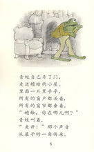 Load image into Gallery viewer, Days With Frog and Toad (4 Books) 青蛙和蟾蜍(全四册)