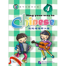 Load image into Gallery viewer, Sing Your Way to Chinese 说说唱唱学汉语 4（含1CD）

