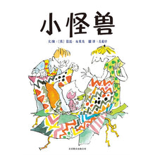 Load image into Gallery viewer, Zagazoo 小怪兽