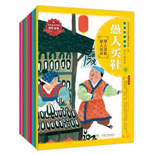 Load image into Gallery viewer, Chinese Fable Picture Books 绘本中华故事.中国寓言(套装10本)