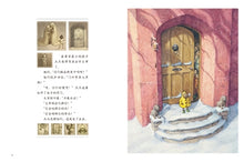 Load image into Gallery viewer, Big Black Dog 大黑狗