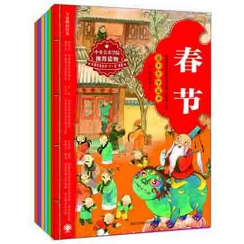 Chinese Festivals 绘本中华故事—传统节日（全六册，让孩子了解节日里的故事）