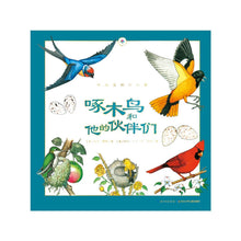 Load image into Gallery viewer, Listen to Storytelling Nature series 听大自然讲故事: 全10册