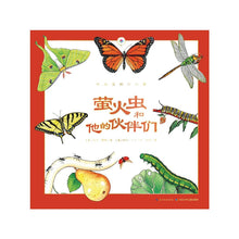 Load image into Gallery viewer, Listen to Storytelling Nature series 听大自然讲故事: 全10册