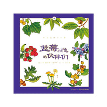 Load image into Gallery viewer, Listen to Storytelling Nature series 听大自然讲故事: 全10册