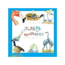 Load image into Gallery viewer, Listen to Storytelling Nature series 听大自然讲故事: 全10册