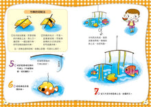 Load image into Gallery viewer, 我是點子王!玩出52種獨一無二的創意勞作