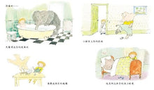 Load image into Gallery viewer, Do you like 你喜欢