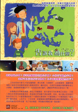 Load image into Gallery viewer, Tell me why 告訴我為什麼 4DVD