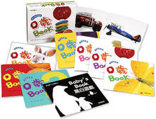 Load image into Gallery viewer, 0 Years Book (Full set of 10 books) 0歲BOOK(全套10冊)-五感遊戲盒