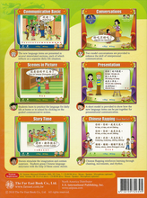 Load image into Gallery viewer, Far East Everyday Chinese for Children Level 1-CD-ROM 遠東天天中文