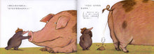Load image into Gallery viewer, The Story of the Little Mole 是谁嗯嗯在我的头上