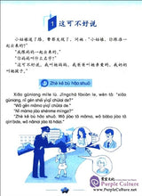 Load image into Gallery viewer, Learning Chinese Through Stories-Volume 1 + MP3-CD讲故事 学汉语