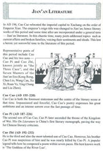 Load image into Gallery viewer, Gateway to Chinese Classical Literature