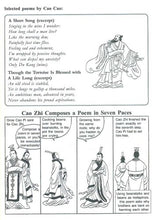 Load image into Gallery viewer, Gateway to Chinese Classical Literature