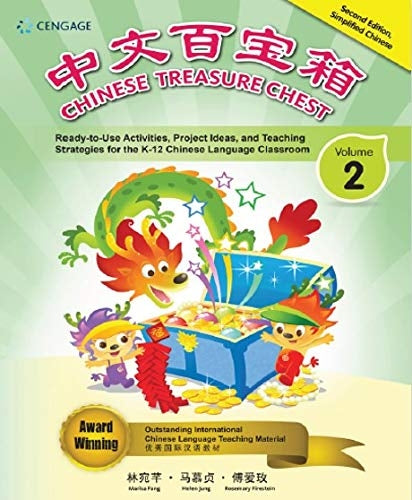 Chinese Treasure Chest Vol. 2(Simplified Chinese) 2nd Edition