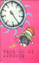 Load image into Gallery viewer, My Little Chinese Story Books-Volume 1-20+20CD-ROM 我的中文小故事書