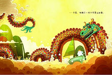 Load image into Gallery viewer, The Unimaginary Friend 小白找朋友