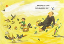 Load image into Gallery viewer, Bird dark blue bird is my father 那只深蓝色的鸟是我爸爸