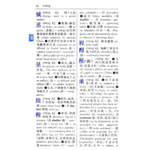 Load image into Gallery viewer, Xinhua Dictionary With English Translation 新华字典(汉英双语版)
