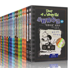 Load image into Gallery viewer, Diary of Wimpy Kid (English and Chinese version)小屁孩日记全套1-20册 小屁孩漫画书籍 中英文双语版