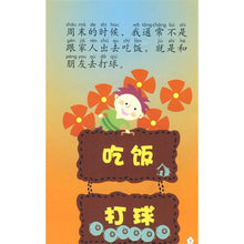 Load image into Gallery viewer, My Little Chinese Story Books -Volume 21-40 +20CD-ROM我的中文小故事書