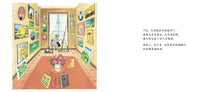 Load image into Gallery viewer, Emma 艾玛画画
