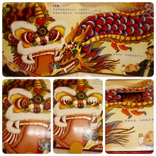 Load image into Gallery viewer, Happy New Year! 过年啦-节日体验立体绘本