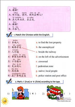 Load image into Gallery viewer, Kuaile Hanyu Workbook-Volume 3 快乐汉语练习册第三册