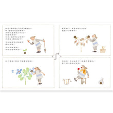 Load image into Gallery viewer, Wonderful Seeds (Chinese Edition) 奇妙的種子