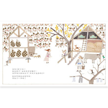 Load image into Gallery viewer, Wonderful Seeds (Chinese Edition) 奇妙的種子