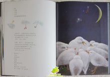 Load image into Gallery viewer, I m Pippi Felicity ratio 我叫皮皮菲莉比