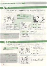 Load image into Gallery viewer, Chinese Grammar with Illustrative Pictures 图解基础汉语语法