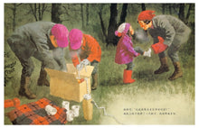 Load image into Gallery viewer, Night Tree 我们的树