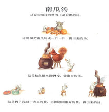 Load image into Gallery viewer, Pumpkin Soup 南瓜汤