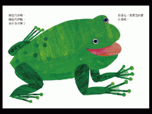 Load image into Gallery viewer, Brown Bear, Brown Bear, What Do You See?棕色的熊、棕色的熊,你在看什麼