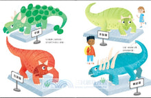 Load image into Gallery viewer, Fingerprint Activities Dinosaurs(with a 7-color ink pad 好多好玩的恐龍指印畫