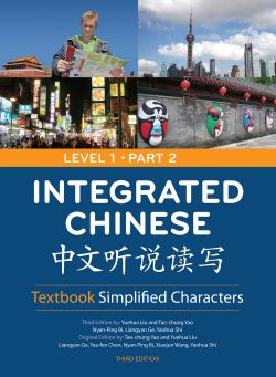 Integrated Chinese Level 1 Part 1 3rd Ed. Textbook-Traditional-Pbk中文聽說讀寫