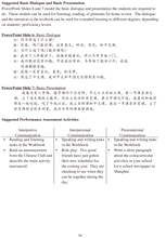 Load image into Gallery viewer, Far East Chinese for Youth (Revised Edition) Level 3 Teacher's Guide 少年中文