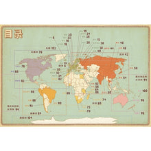 Load image into Gallery viewer, Map (Humanities Edition)"" hand-drawn map of the world · Children Illustrated Encyclopedia《地图(人文版)》手绘世界地图·儿童百科绘本