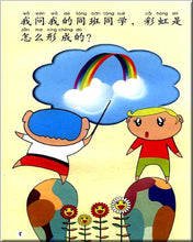 Load image into Gallery viewer, My Little Chinese Science Storybooks Series 我的科学小故事系列(全20冊+20 CDROM)